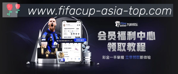 FIFA世界杯直播官方网站平台生态图