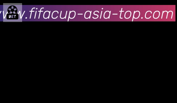 FIFA世界杯直播官方网站合作伙伴